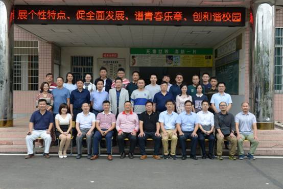 说明: C:\Documents and Settings\Administrator\桌面\2017年汨罗电大教学工作会\103ND610\DSC_0388.JPG
