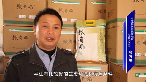 https://appimage.csbtv.com/201806/29/0eef199f-da10-431f-a888-d2da696a319f.jpg