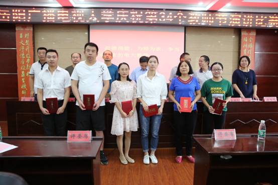 说明: D:\照片\庆祝教师节、演讲比赛等照片。向\庆祝教师节、演讲比赛等照片。向\458A7094.JPG