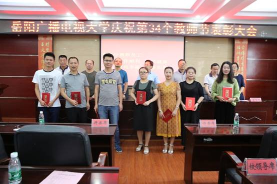 说明: D:\照片\庆祝教师节、演讲比赛等照片。向\庆祝教师节、演讲比赛等照片。向\458A7111.JPG