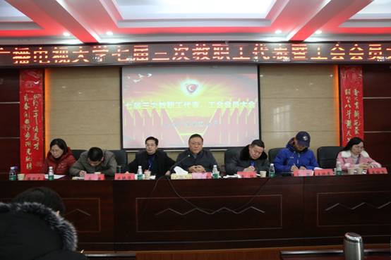 说明: C:\Documents and Settings\Administrator\桌面\教代会照片。向旦伯\458A5119.JPG