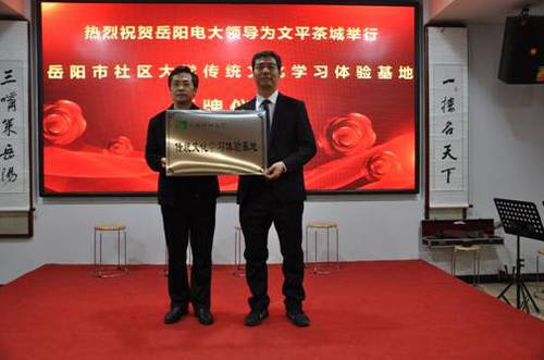 说明: C:\Users\Administrator\Desktop\文平茶叶城挂牌\5077d1db606b344e13ce3c9481a9fa6.jpg