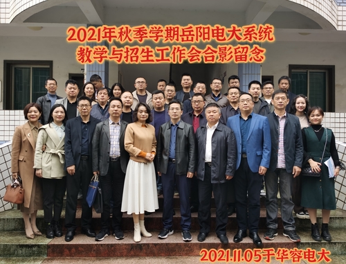 微信图片_20211108111702