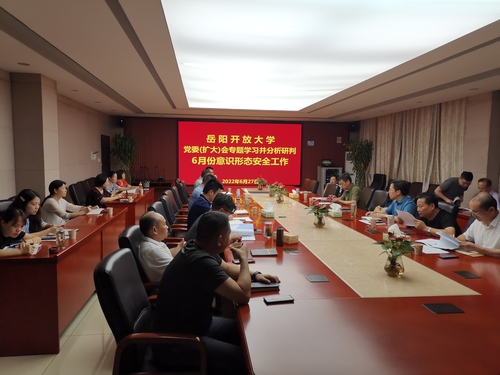 微信图片_20220705103701