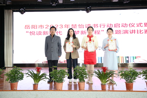 教师组一等奖选手合影