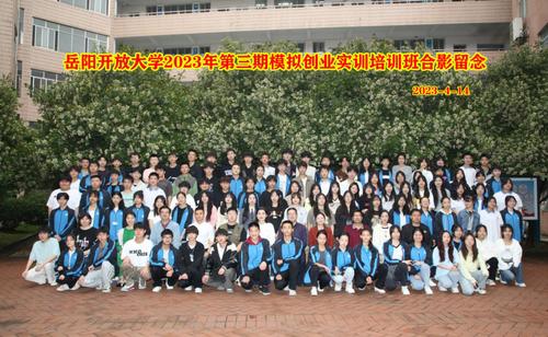 继教院4.19图片2