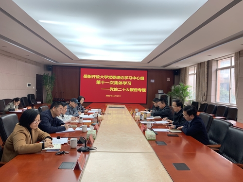 微信图片_20221118164107