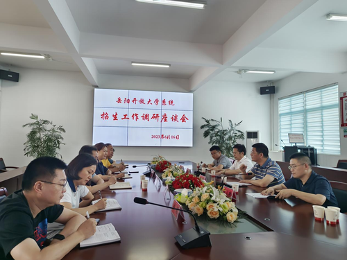 调研组在湘阴开放大学调研