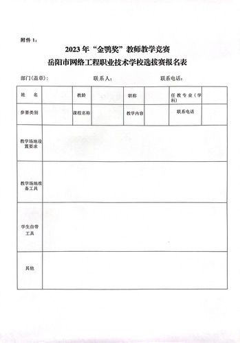 微信图片_202309121055392