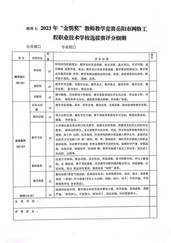 微信图片_20230912105540